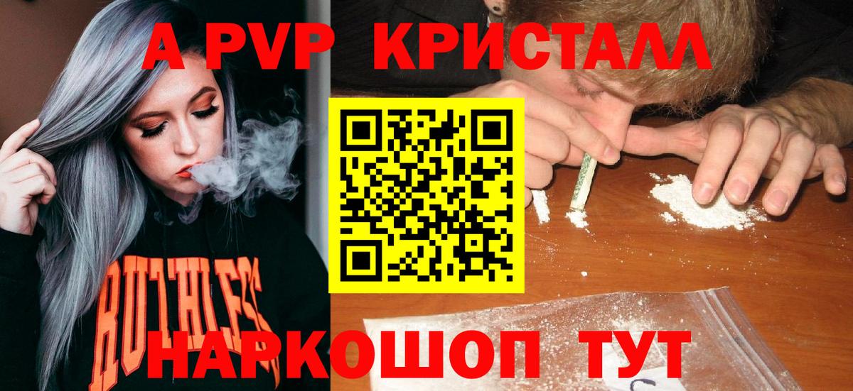 Кетамин Зеленогорск
