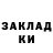 Кодеин напиток Lean (лин) KEN AARON