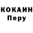 ГЕРОИН гречка Andriana Khodoska