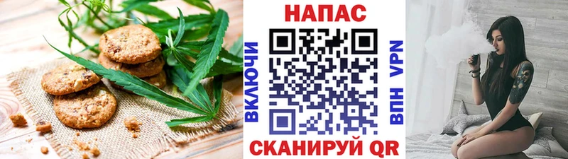 Cannafood конопля  Зеленогорск 