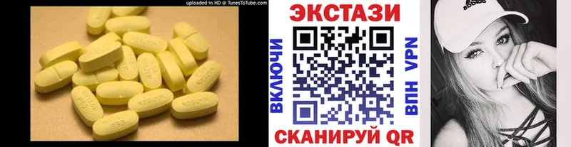 дарнет шоп  Зеленогорск  MEGA ССЫЛКА  Ecstasy 280 MDMA 