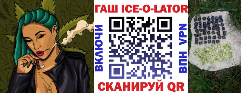 Гашиш убойный  купить закладку  Зеленогорск 