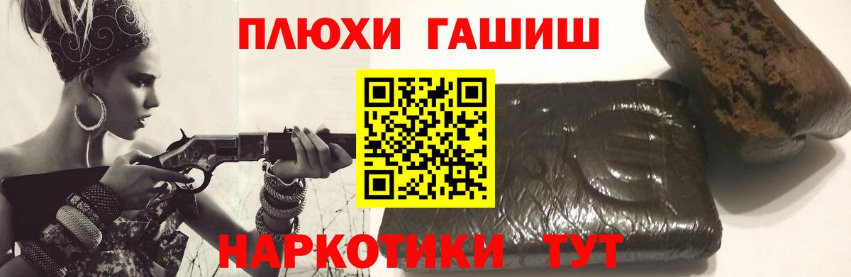 ГАШ убойный  Зеленогорск  Гашиш Ice-O-Lator 