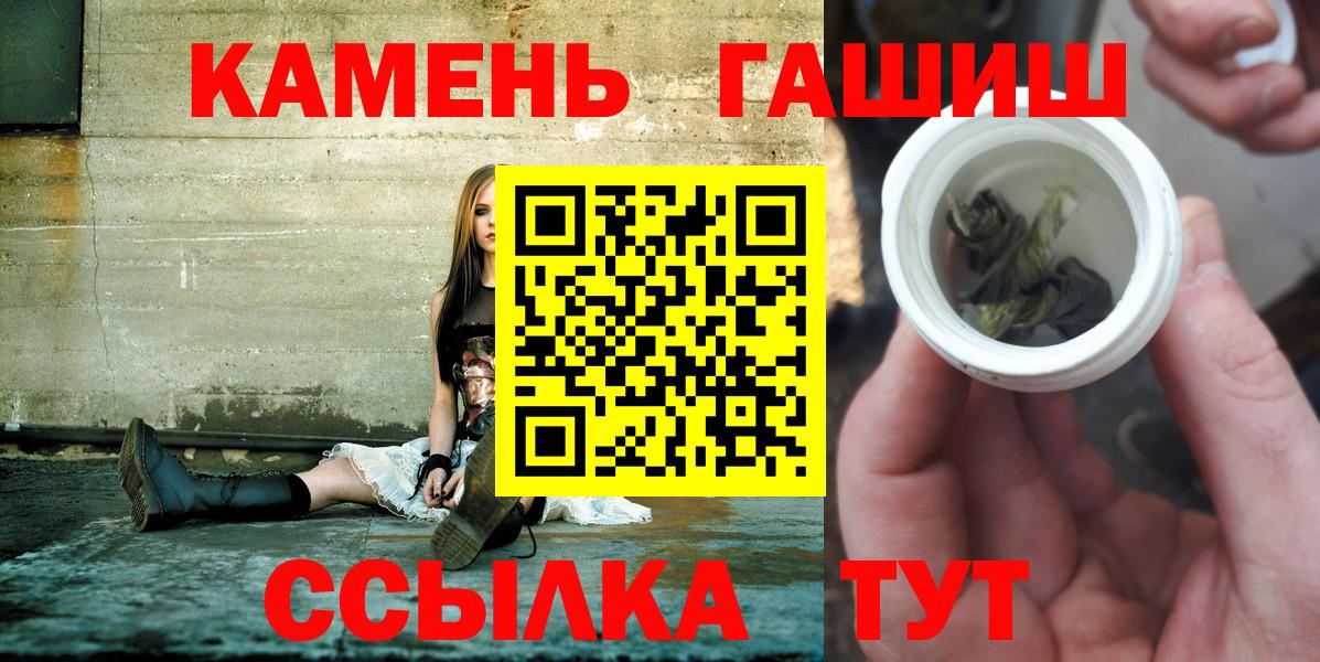 Гашиш Изолятор Зеленогорск