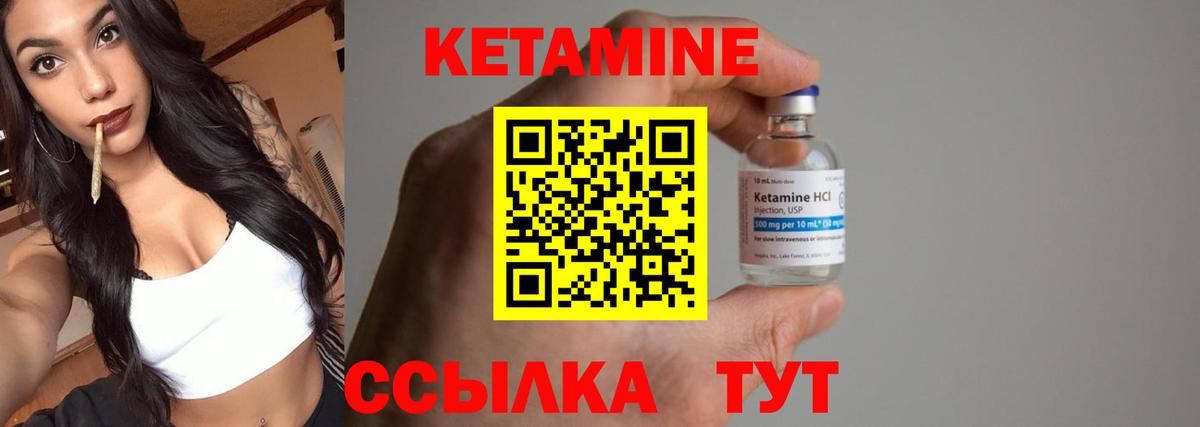 Кетамин VHQ  гидра tor  Вход с VPN  Зеленогорск  КЕТАМИН ketamine 