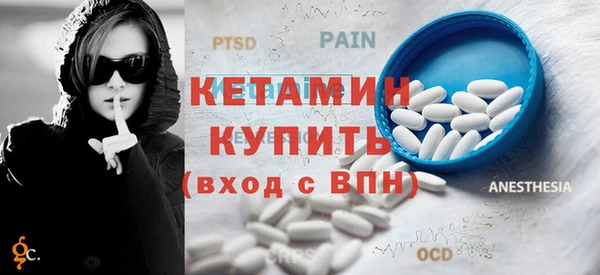 таблы Михайловка