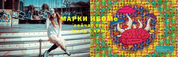 MESCALINE Наволоки