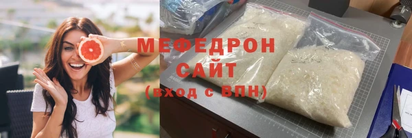 соль ск Михайловск