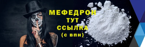 MESCALINE Наволоки