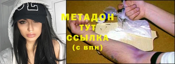 мефедрон Михайлов