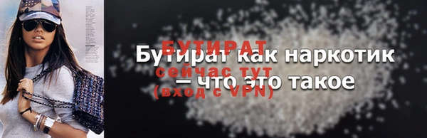 гашик Надым