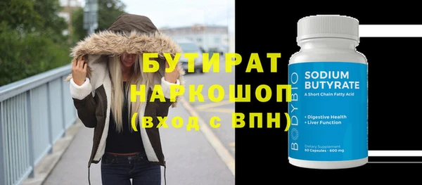 мефедрон Михайлов