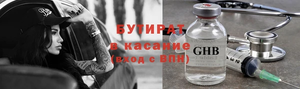 мефедрон Михайлов