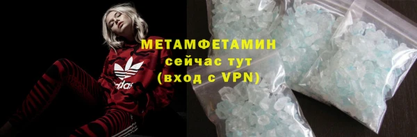 соль ск Михайловск