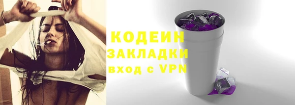 мефедрон Михайлов