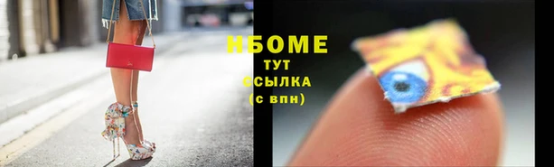 мефедрон Михайлов
