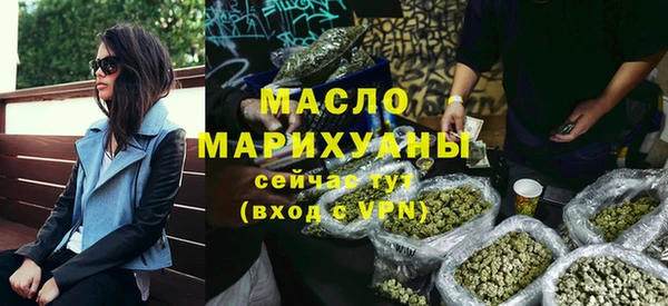 соль ск Михайловск