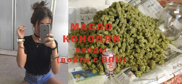 соль ск Михайловск