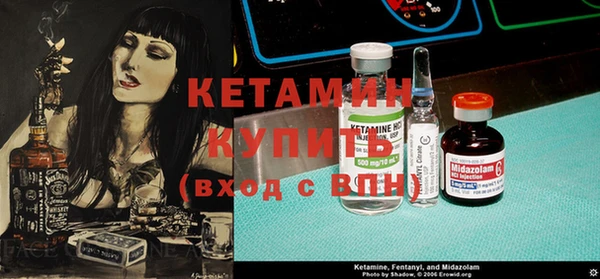 мефедрон Михайлов