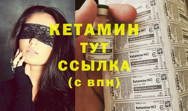 соль ск Михайловск