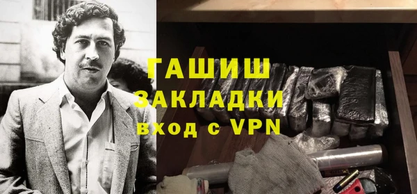 мефедрон Михайлов