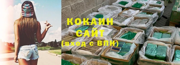 соль ск Михайловск