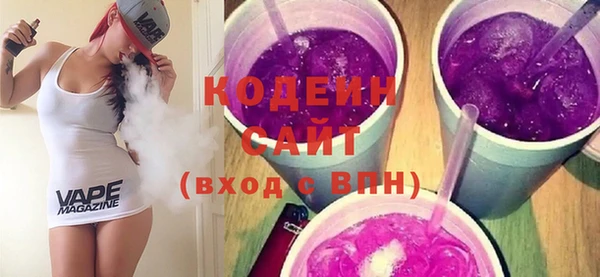 соль ск Михайловск