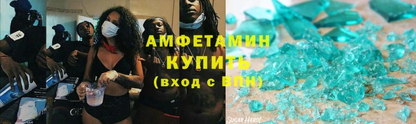 соль ск Михайловск