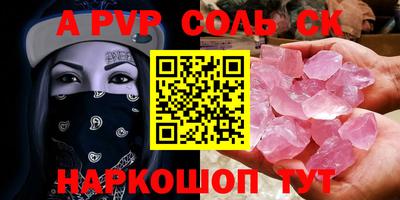 меф VHQ Балаково