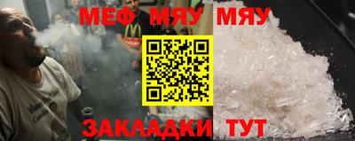 кокаин перу Бугуруслан