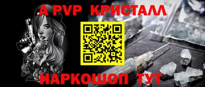 бутик Балашиха