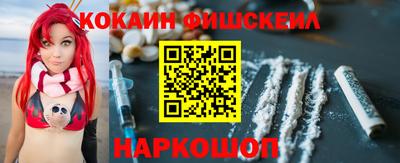 бутик Балашиха