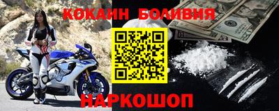 меф VHQ Балаково