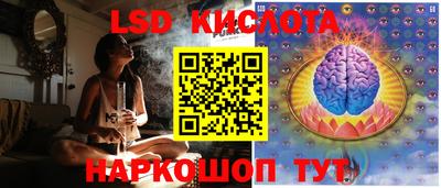 кокаин перу Бугуруслан