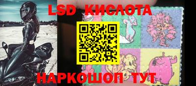 кокаин перу Бугуруслан