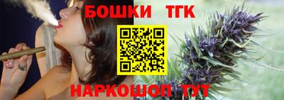бутик Балашиха
