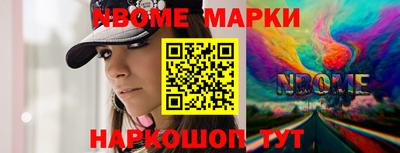 молекула духа Будённовск