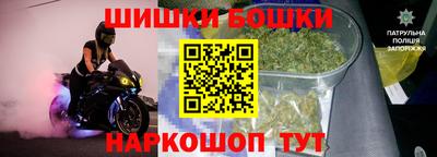 бутик Балашиха