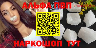 кокаин перу Бугуруслан