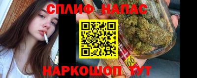 бутик Балашиха