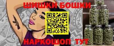 бутик Балашиха