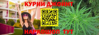 бутик Балашиха