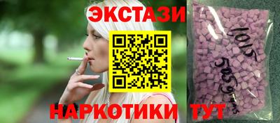 бутик Балашиха