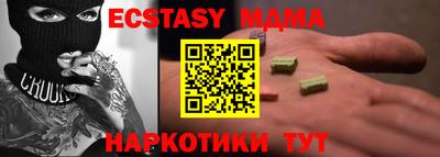 MESCALINE Абакан