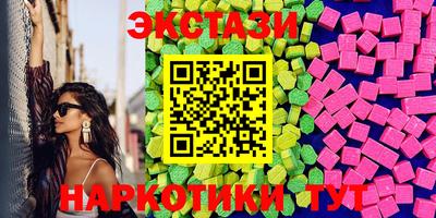 меф VHQ Балаково