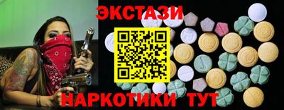 меф VHQ Балаково