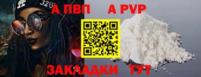 меф VHQ Балаково
