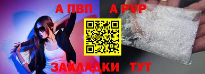 бутик Балашиха