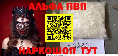 бутик Балашиха