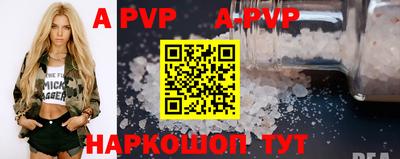 меф VHQ Балаково